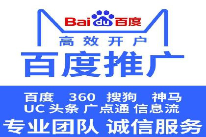 百度竞价赚钱案例：打造高转化广告